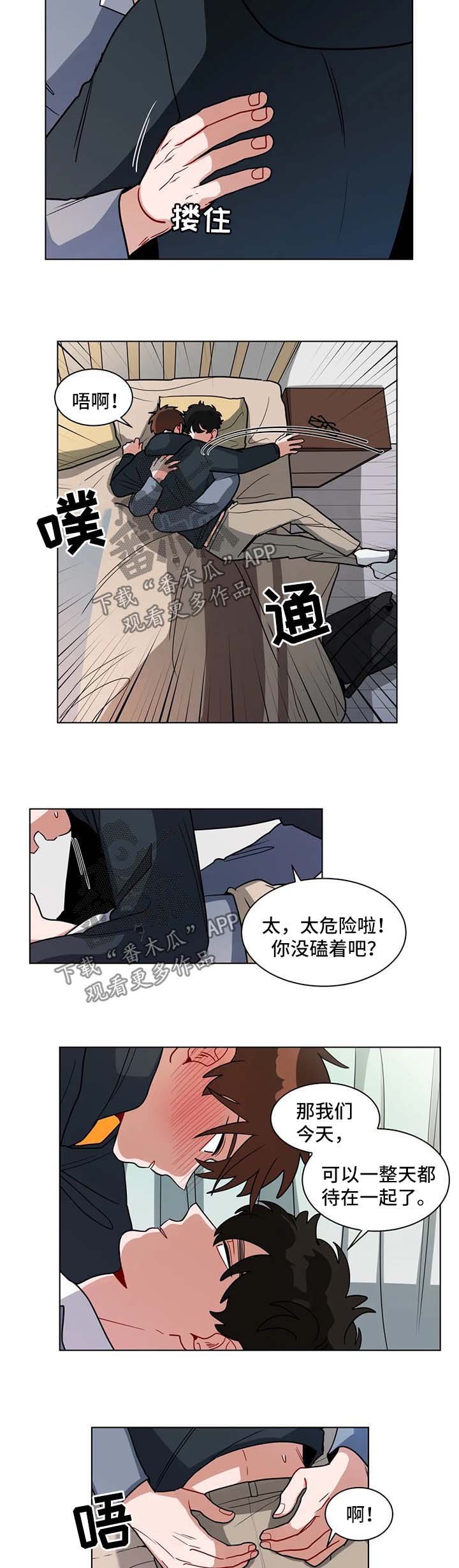 第110章：没睡醒