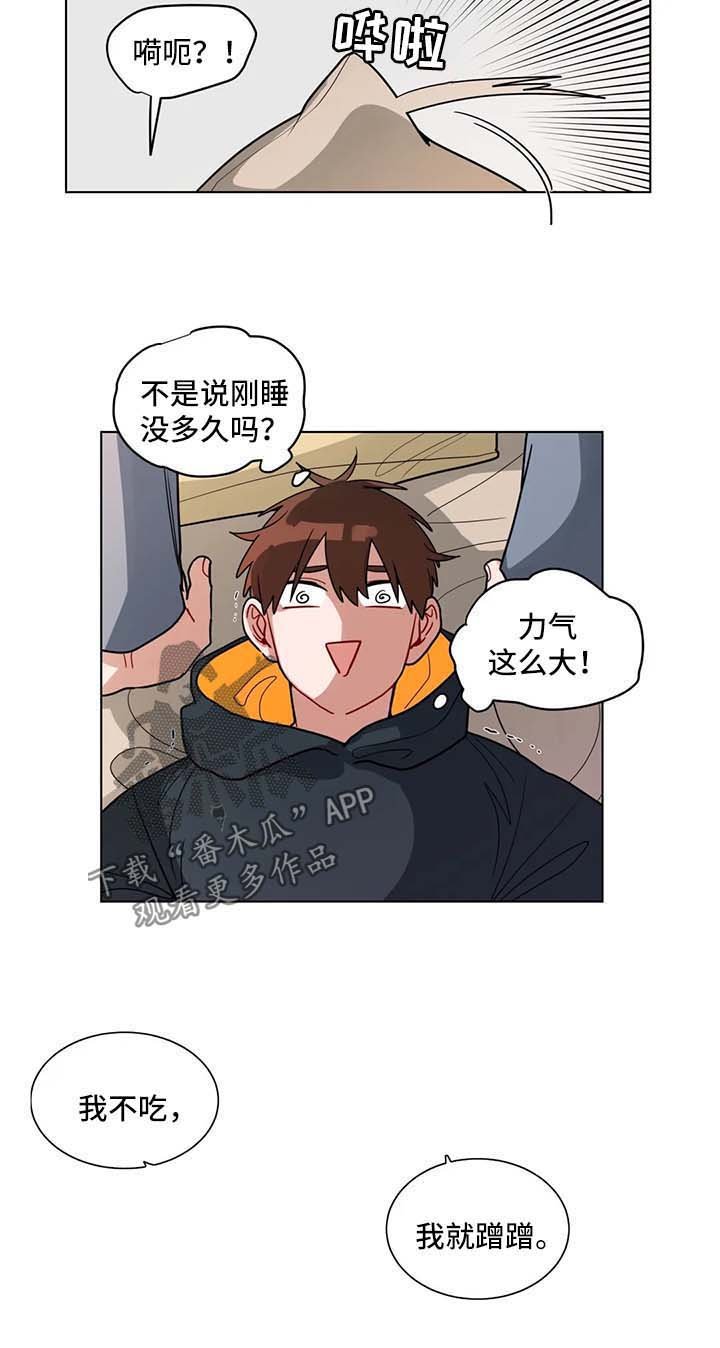 第110章：没睡醒