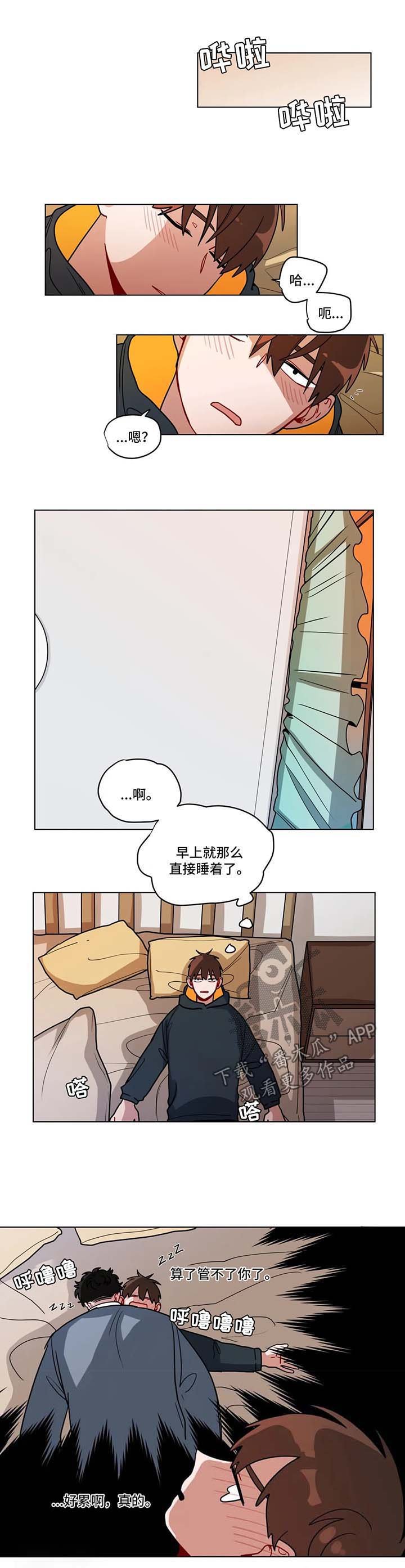 第111章：坦白