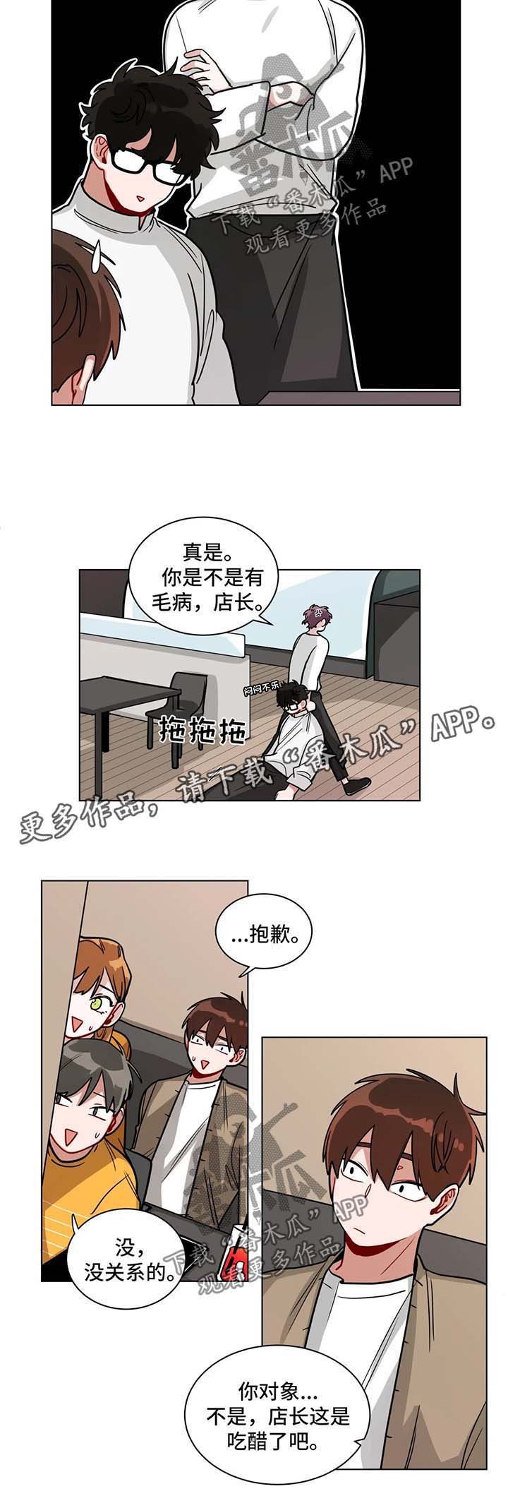 第113章：刷存在感