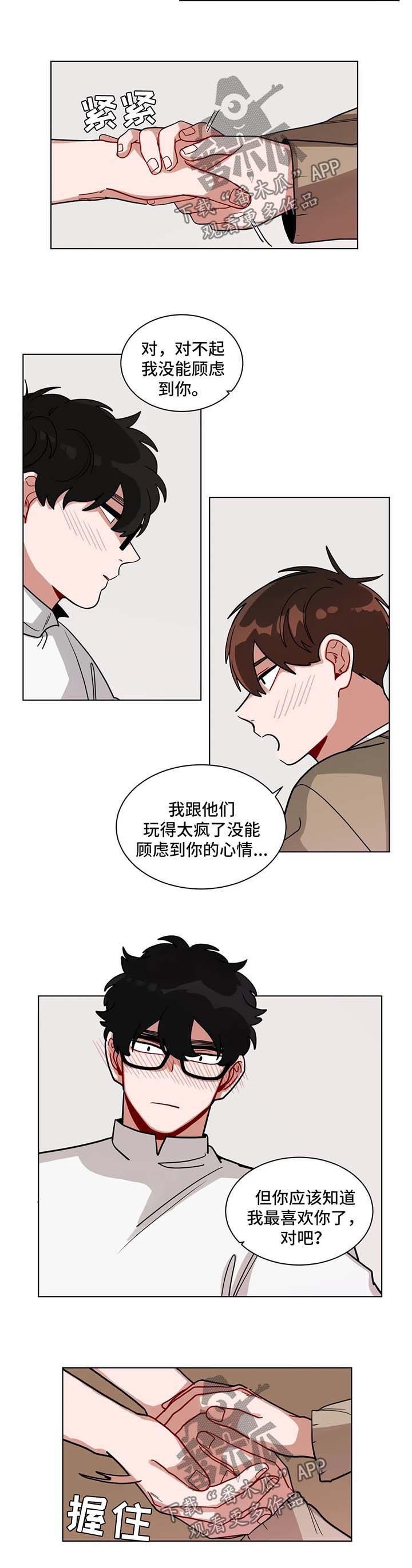 第114章：注意一点