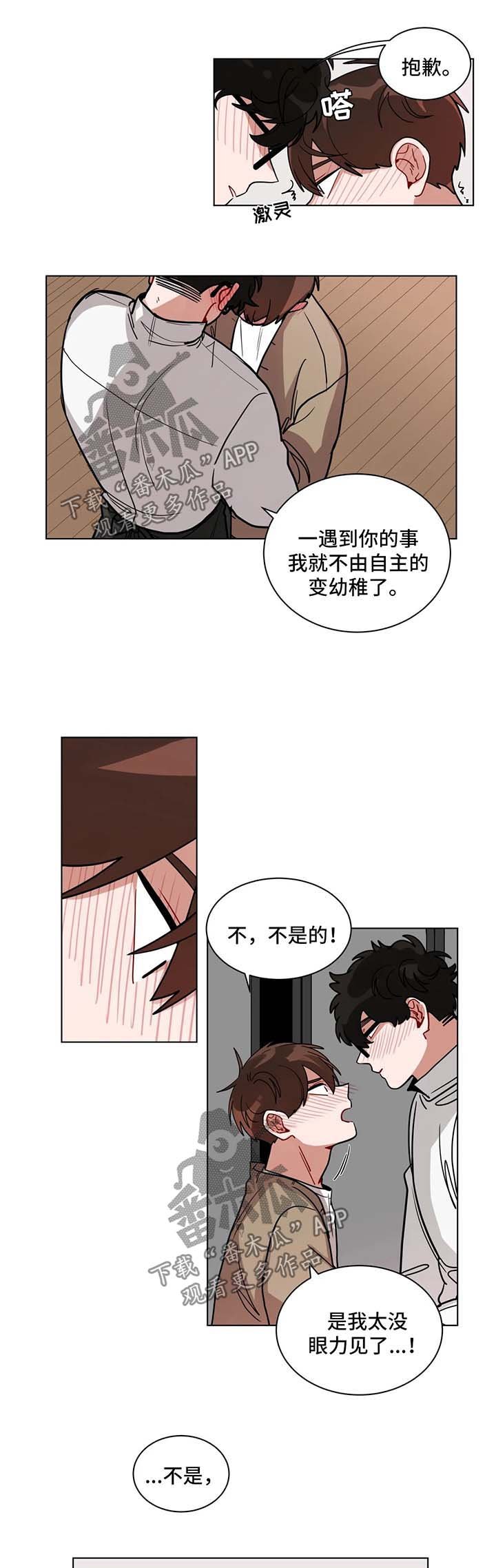 第114章：注意一点