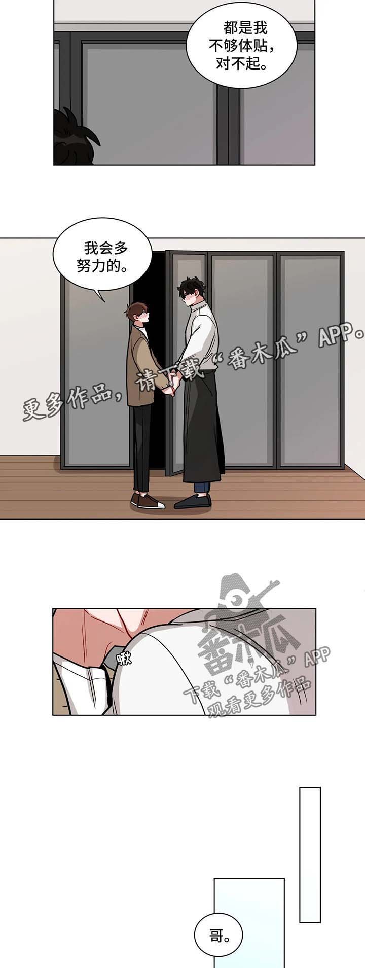第114章：注意一点