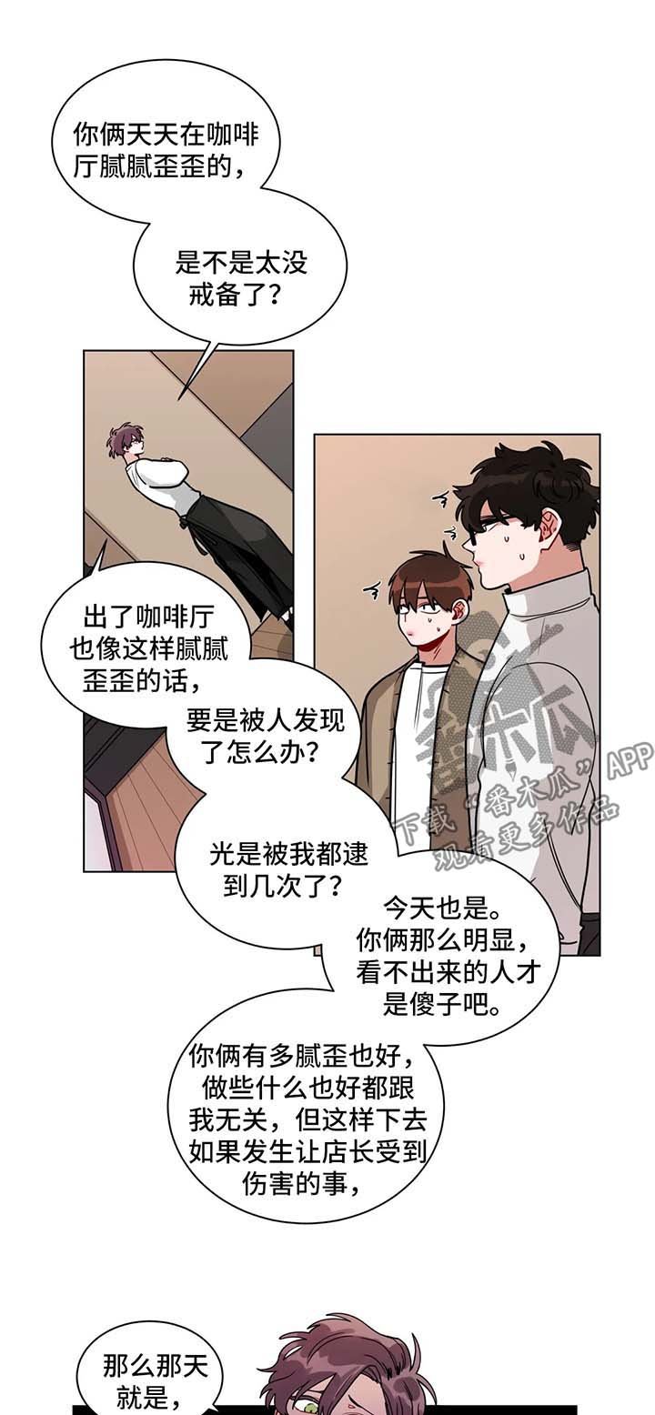 第114章：注意一点