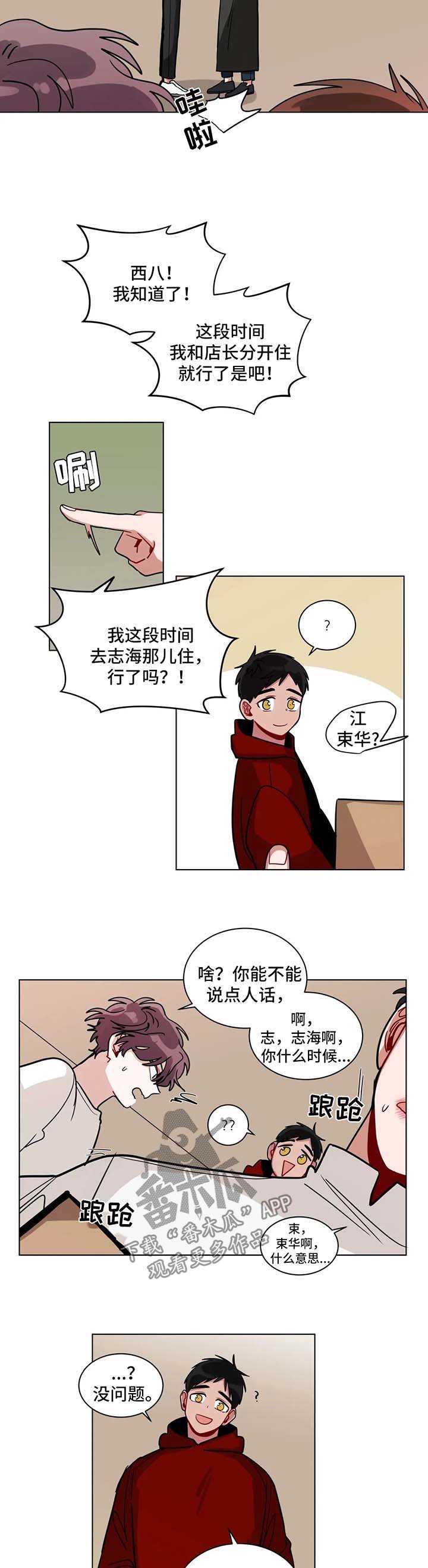 第114章：注意一点
