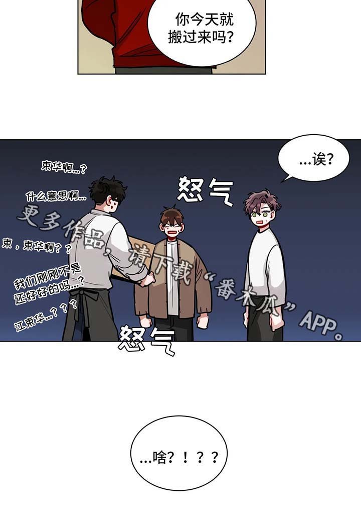 第114章：注意一点
