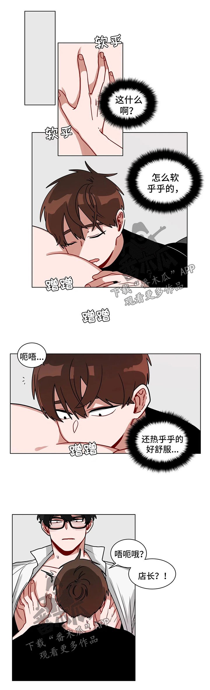 第117章：情侣对戒