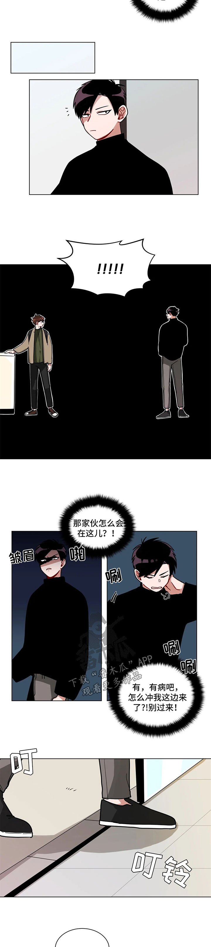 第118章：挑选