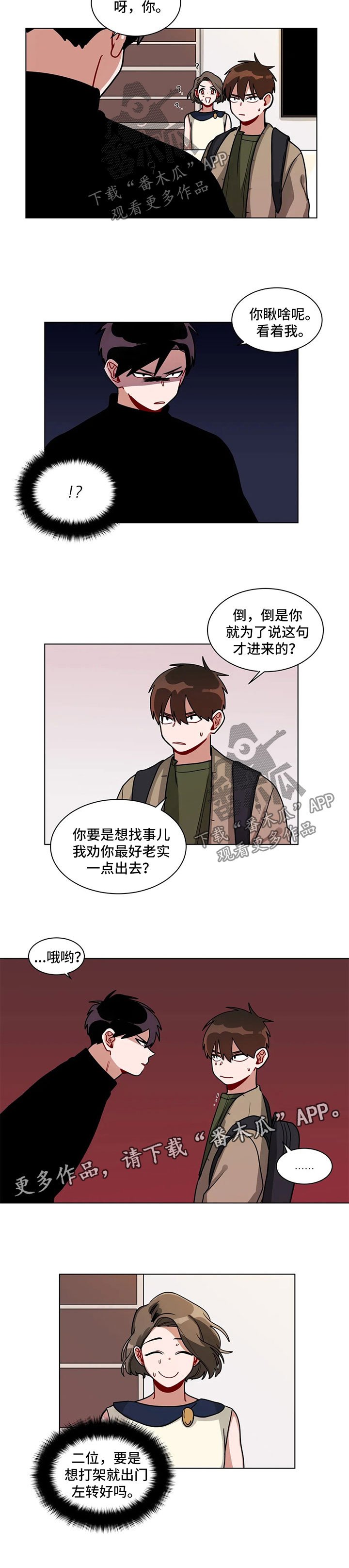 第118章：挑选