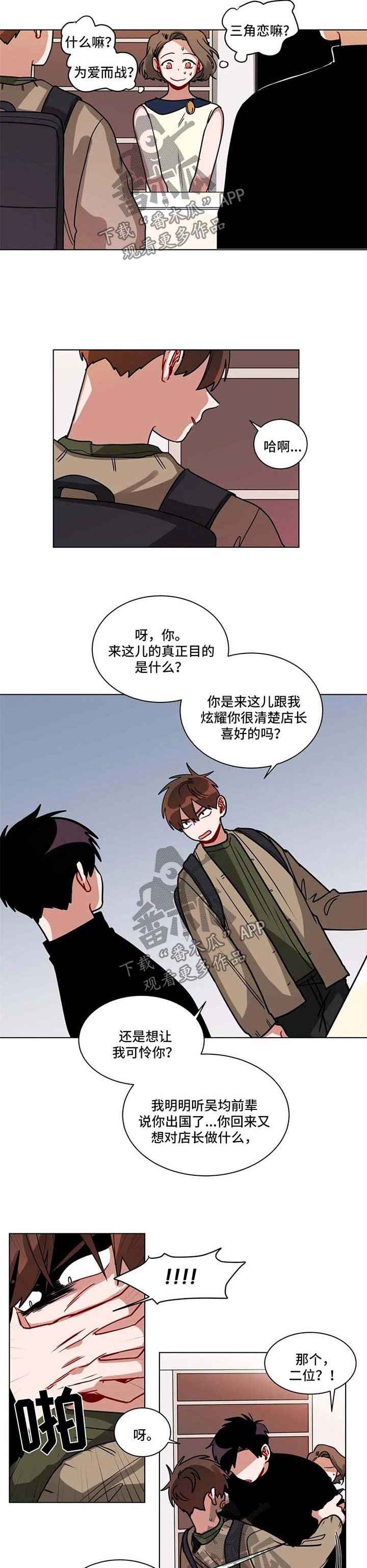 第119章：手指尺寸