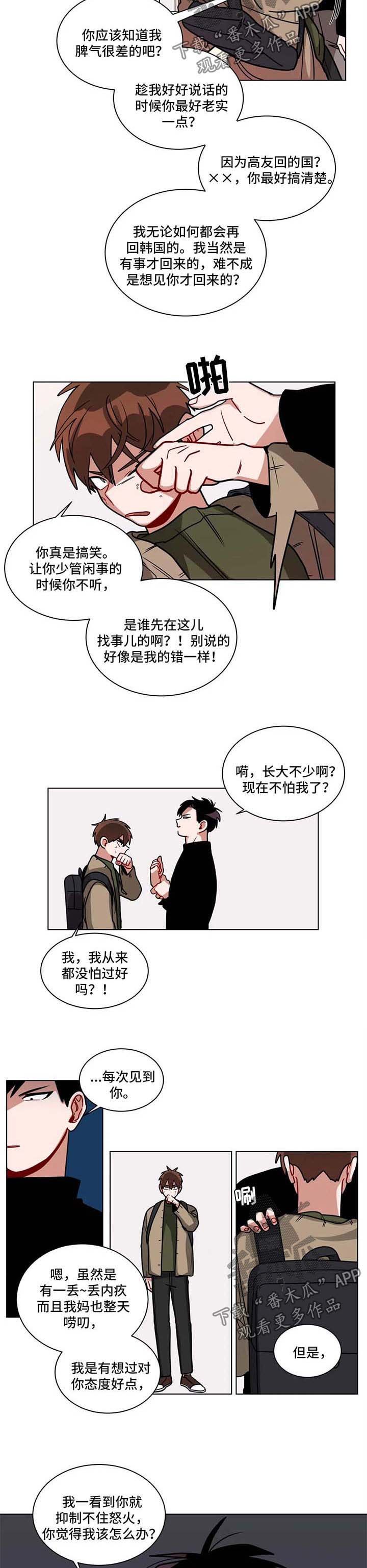 第119章：手指尺寸