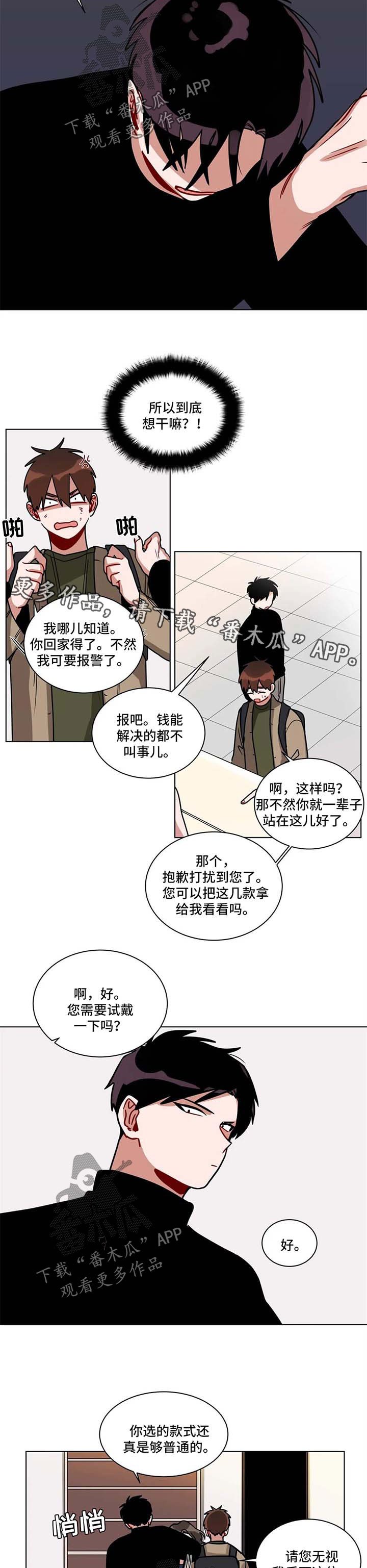 第119章：手指尺寸