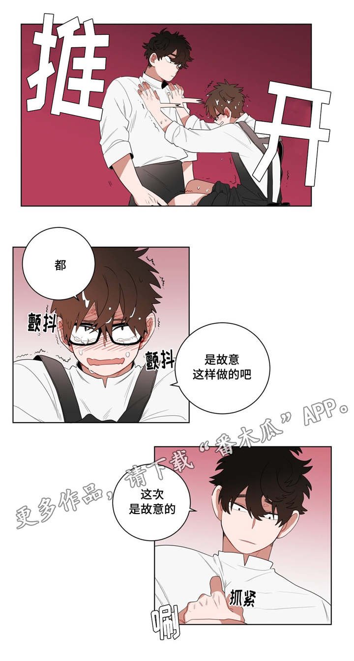 第12章：无理的客人