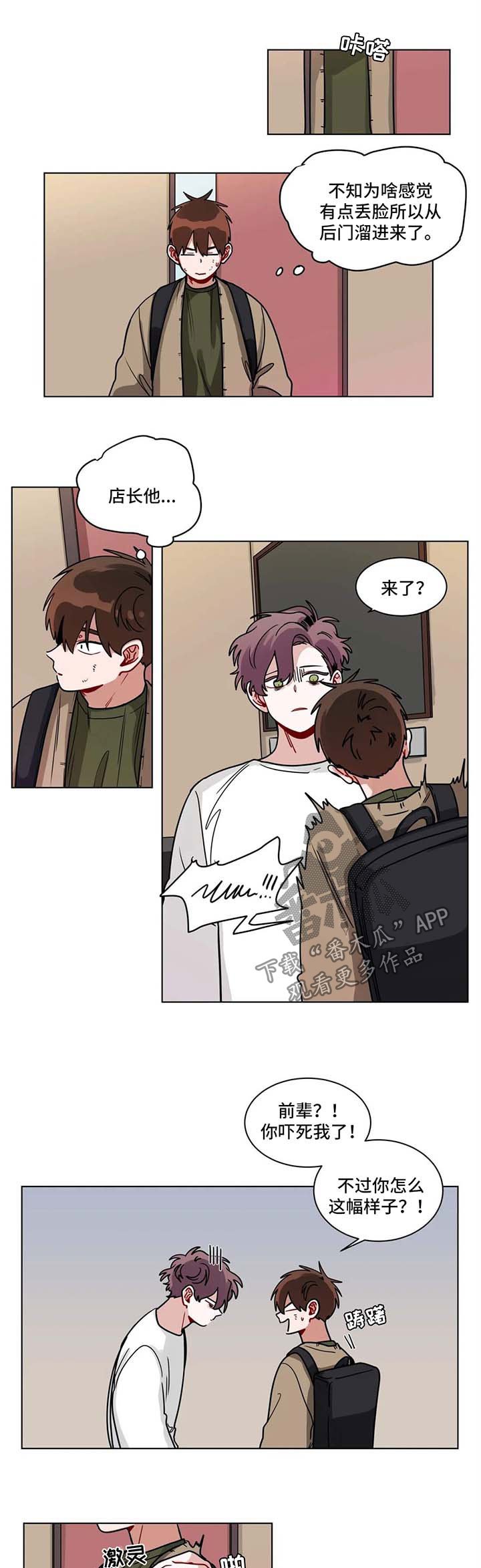 第121章：不会停下来
