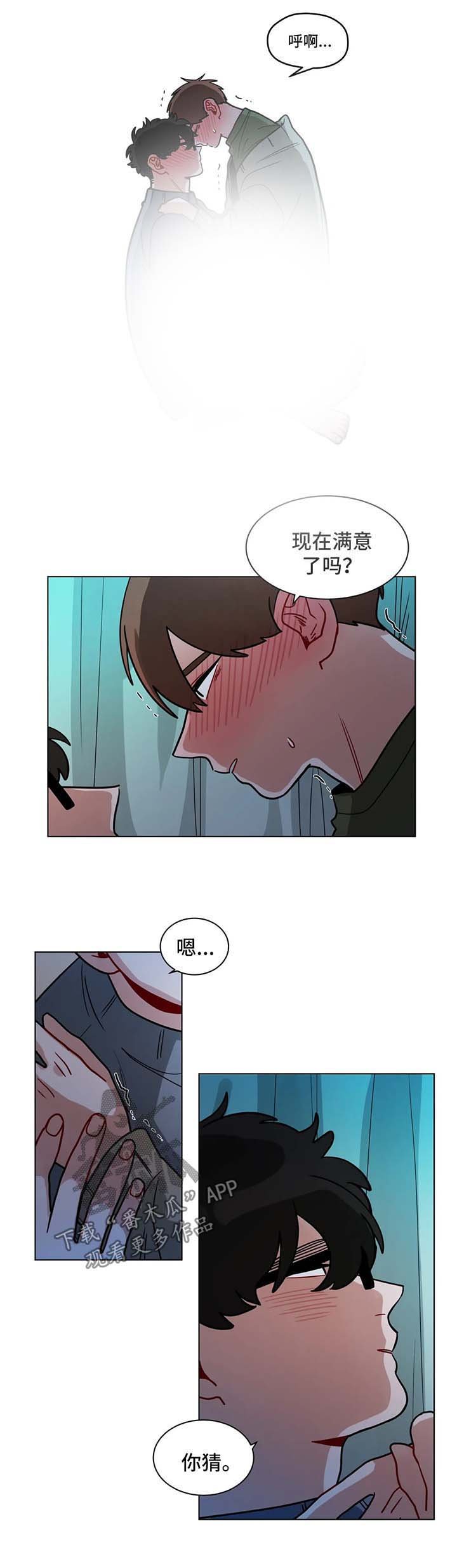 第122章：满意
