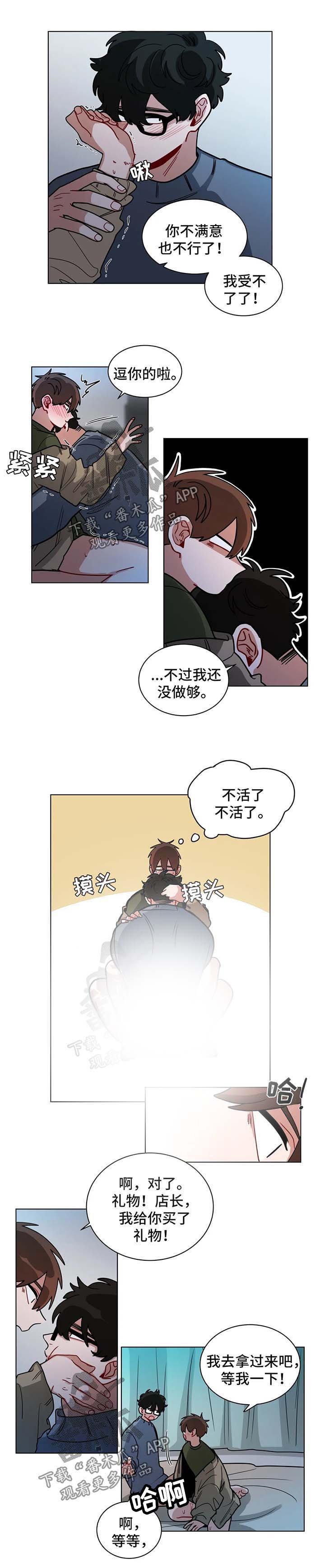 第122章：满意