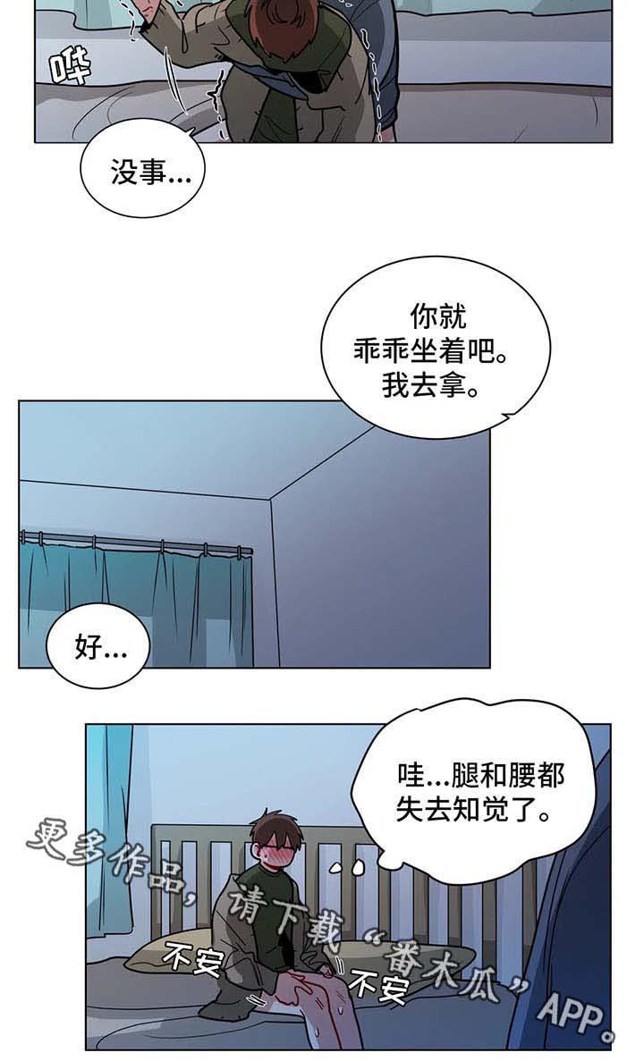 第122章：满意