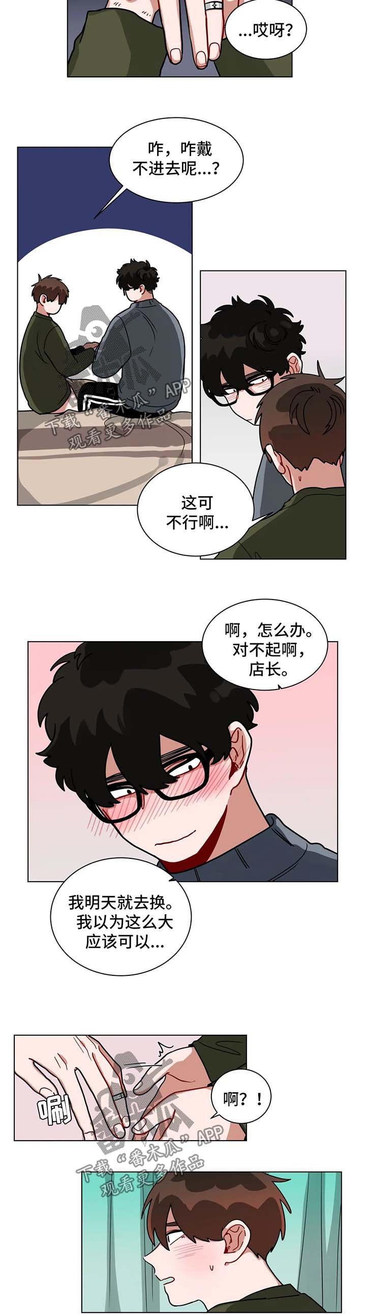 第123章：情侣对戒