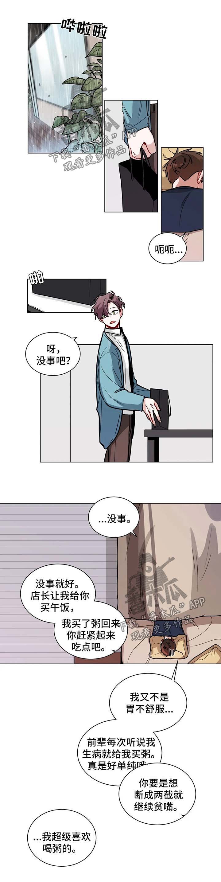 第124章：确认一下