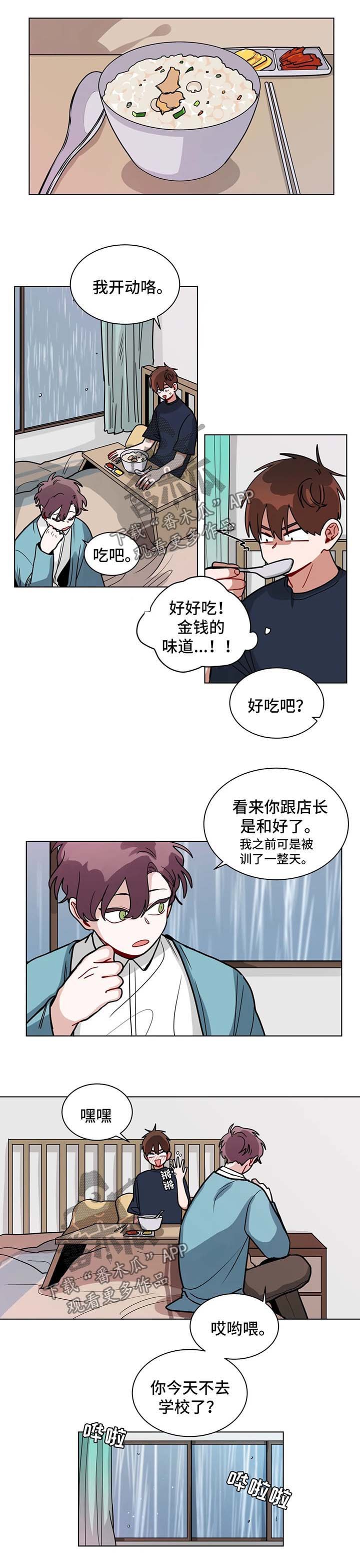 第124章：确认一下