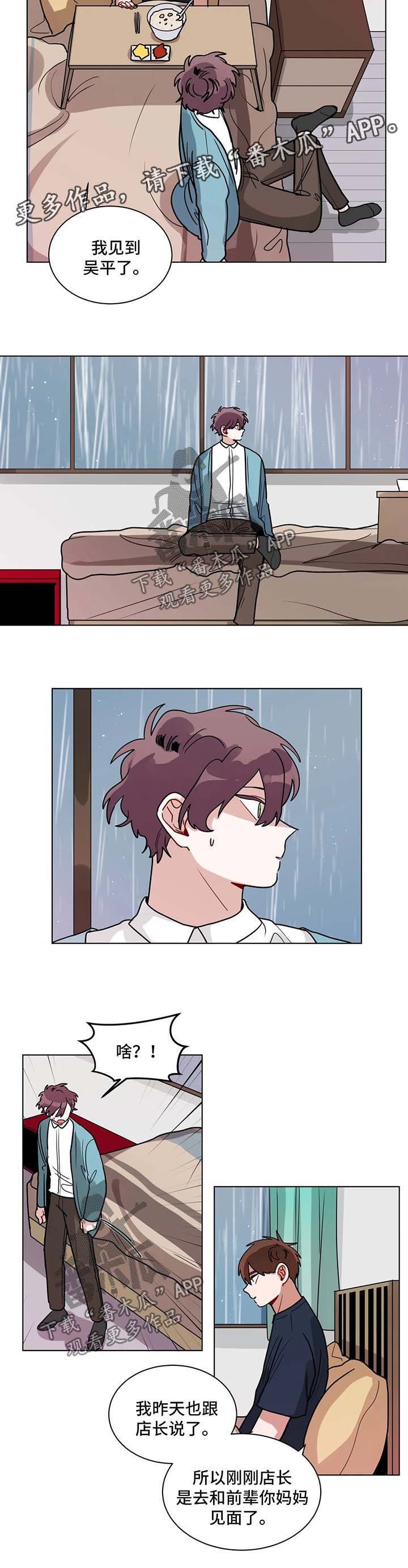 第124章：确认一下