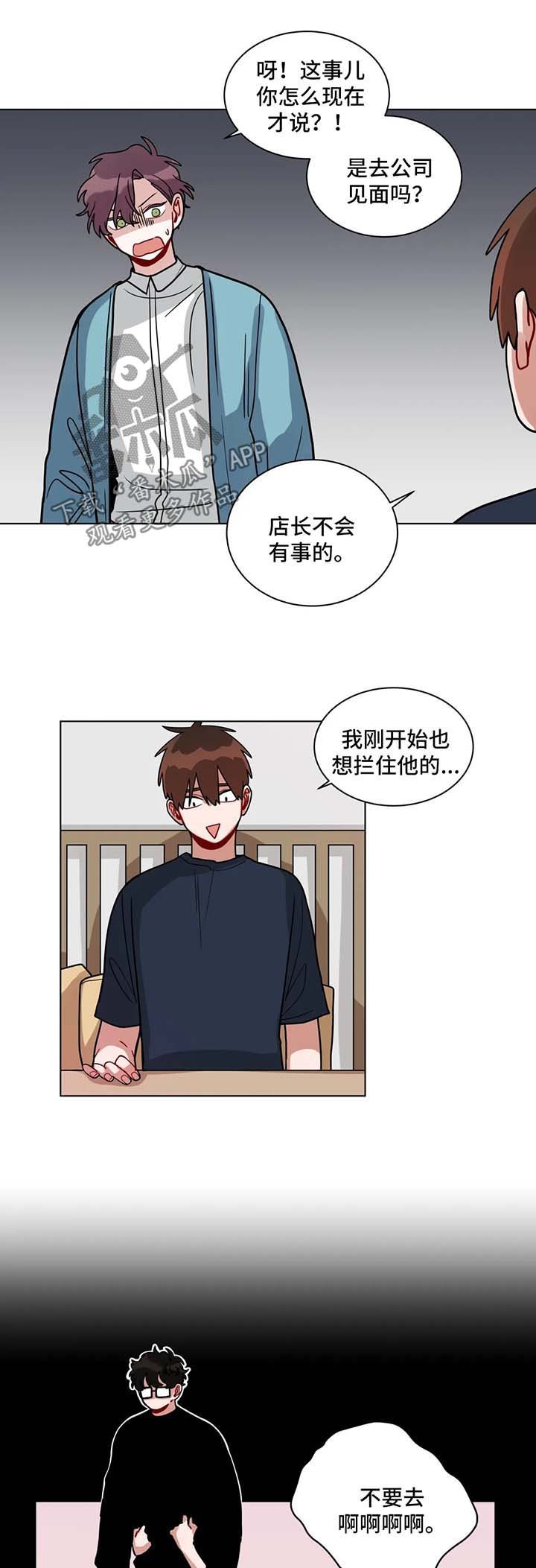 第124章：确认一下