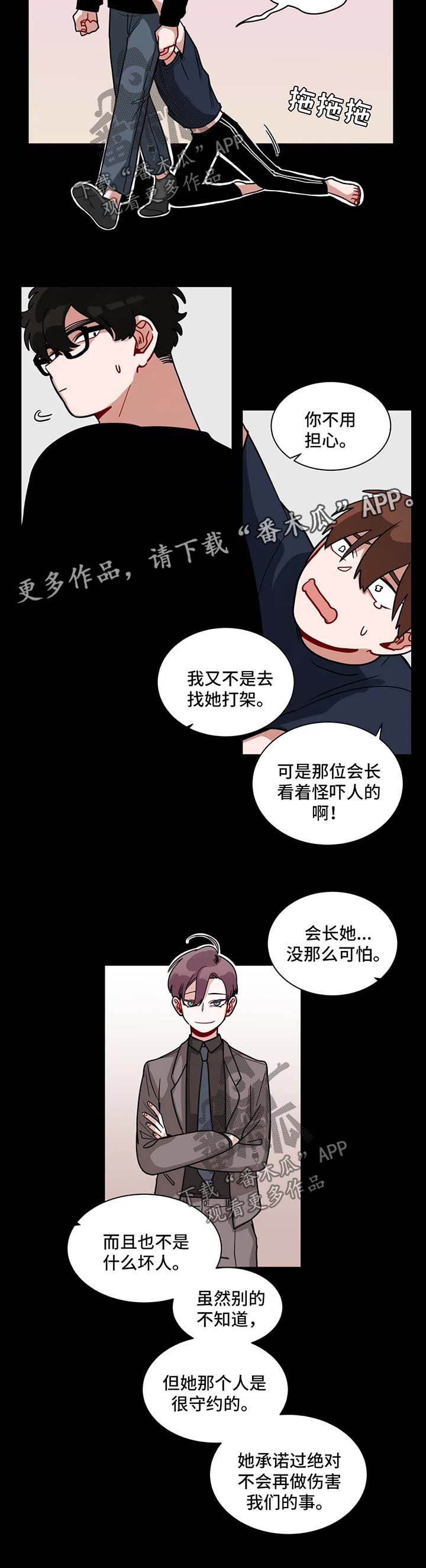 第124章：确认一下