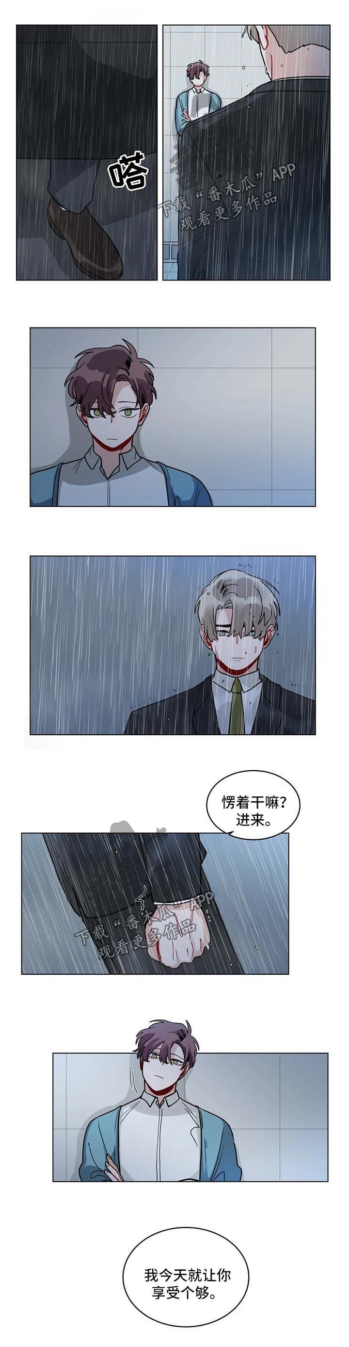 第126章：绝不能就此结束