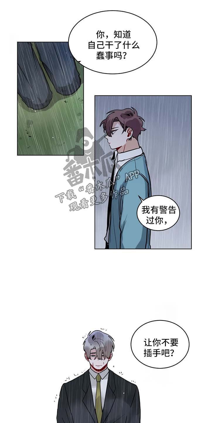第126章：绝不能就此结束