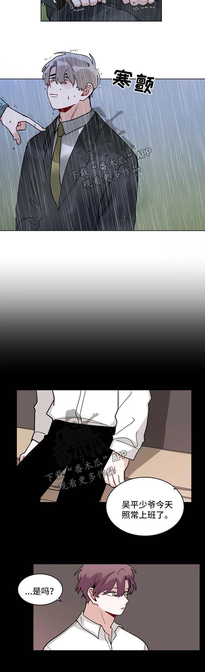 第126章：绝不能就此结束