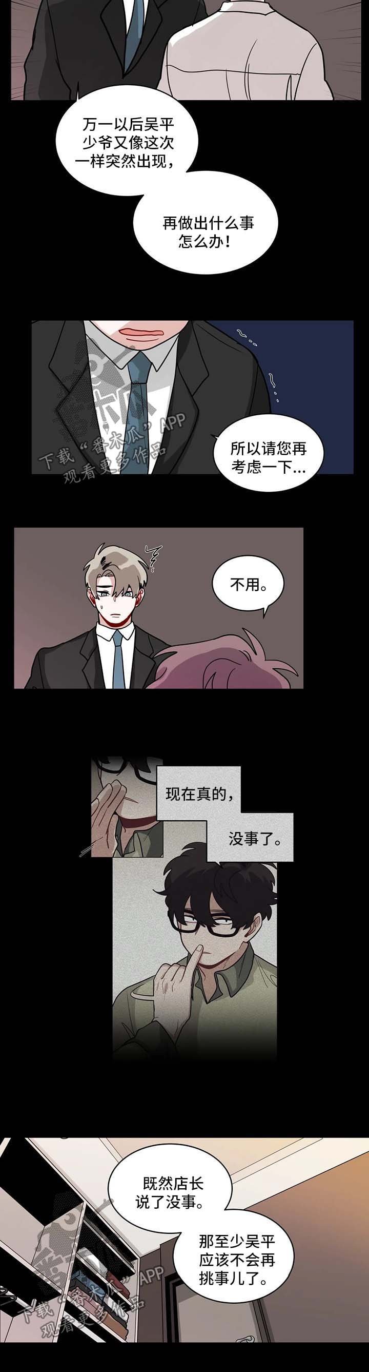 第126章：绝不能就此结束