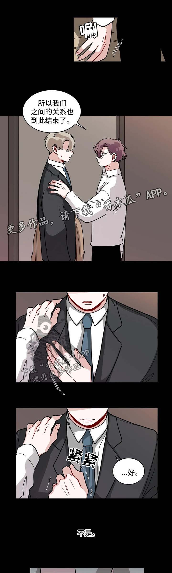 第126章：绝不能就此结束