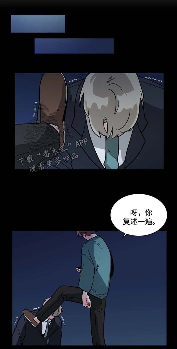 第127章：长得太像了