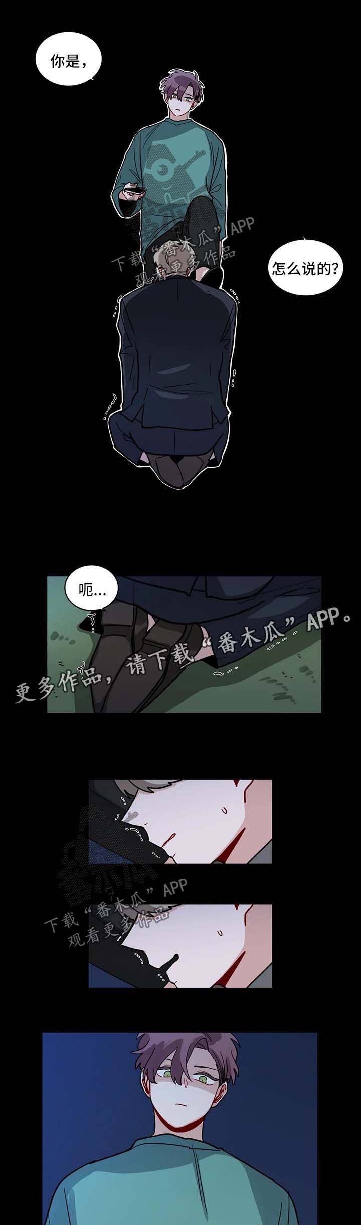 第127章：长得太像了