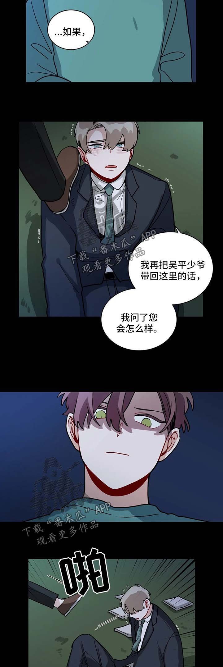 第127章：长得太像了
