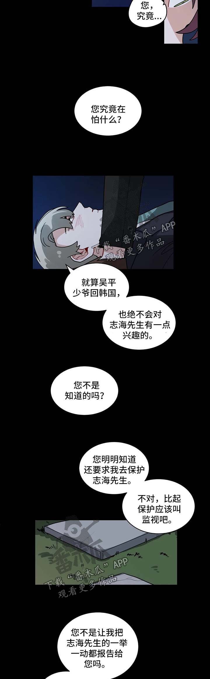 第127章：长得太像了