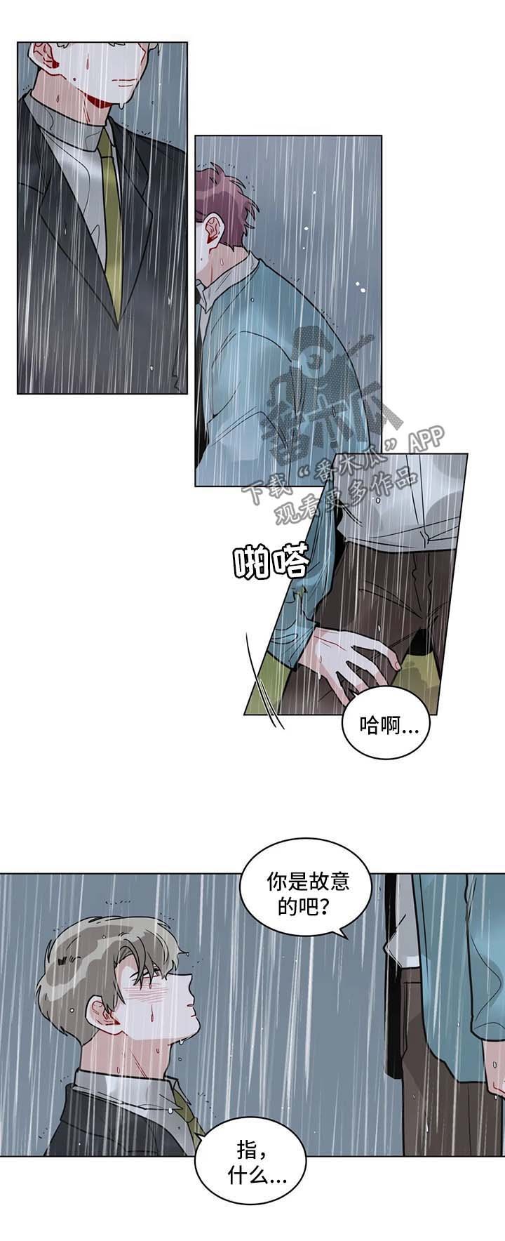 第128章：最先开始的