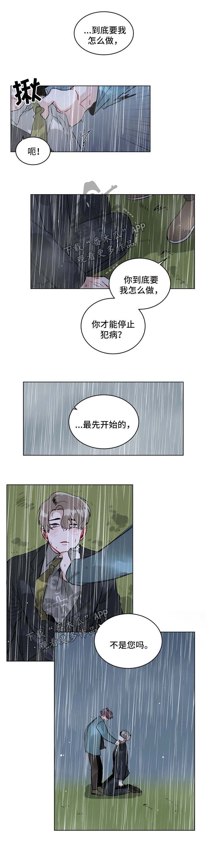 第128章：最先开始的