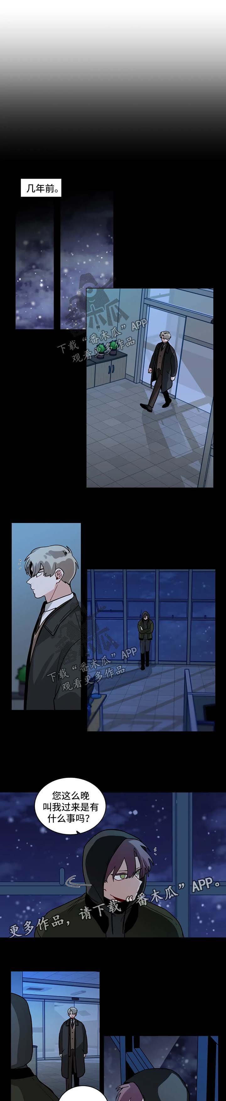 第128章：最先开始的