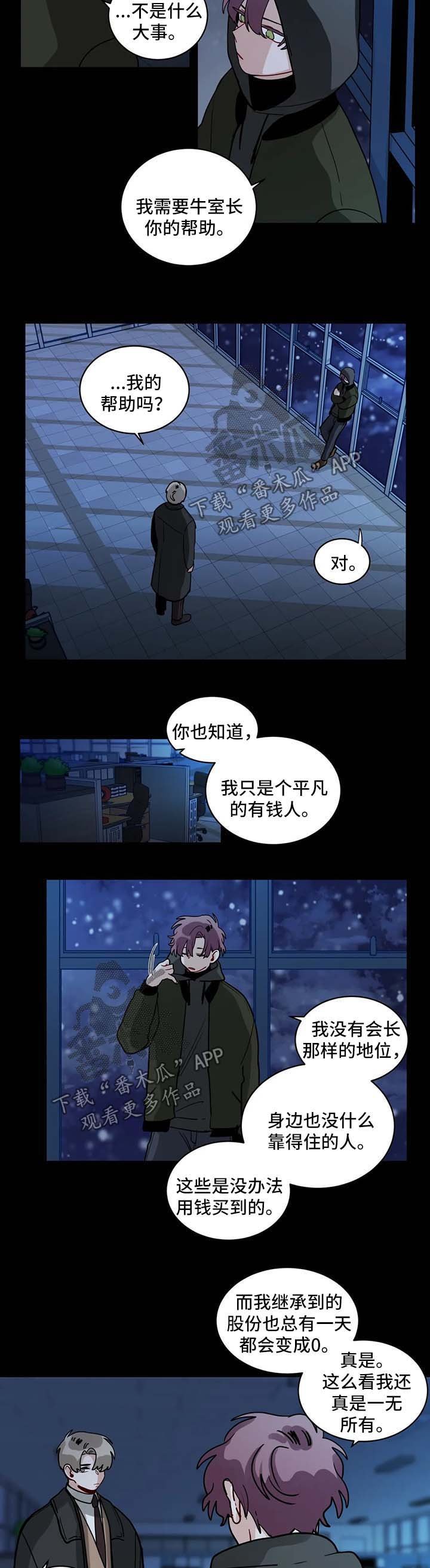 第128章：最先开始的