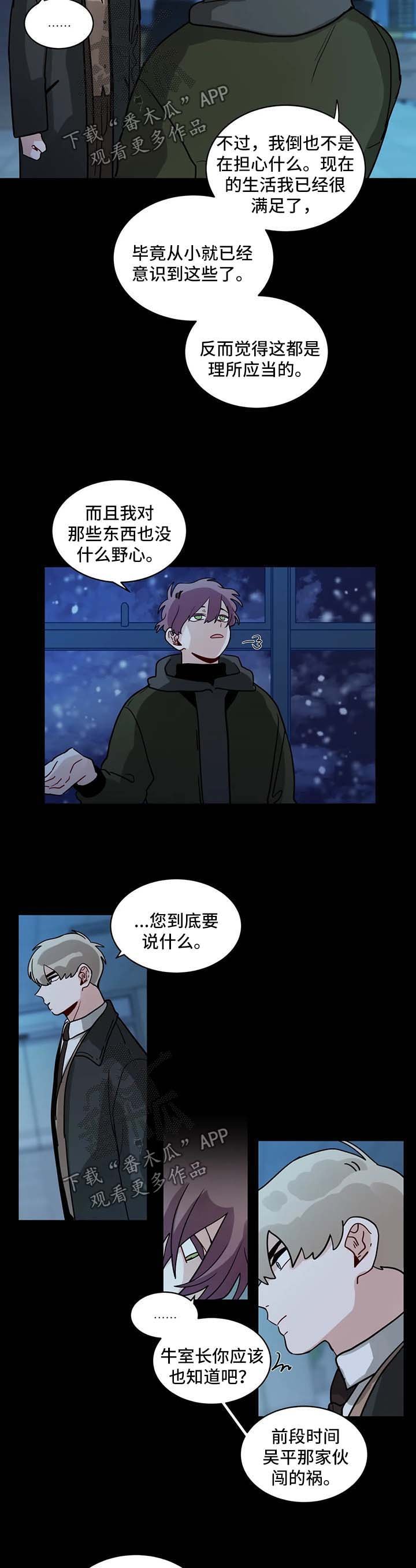 第128章：最先开始的
