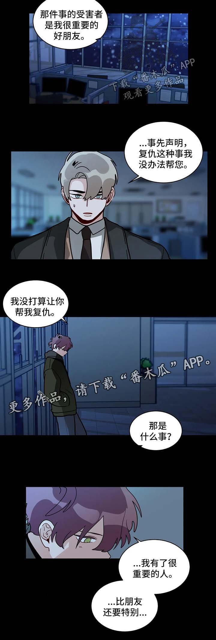 第128章：最先开始的