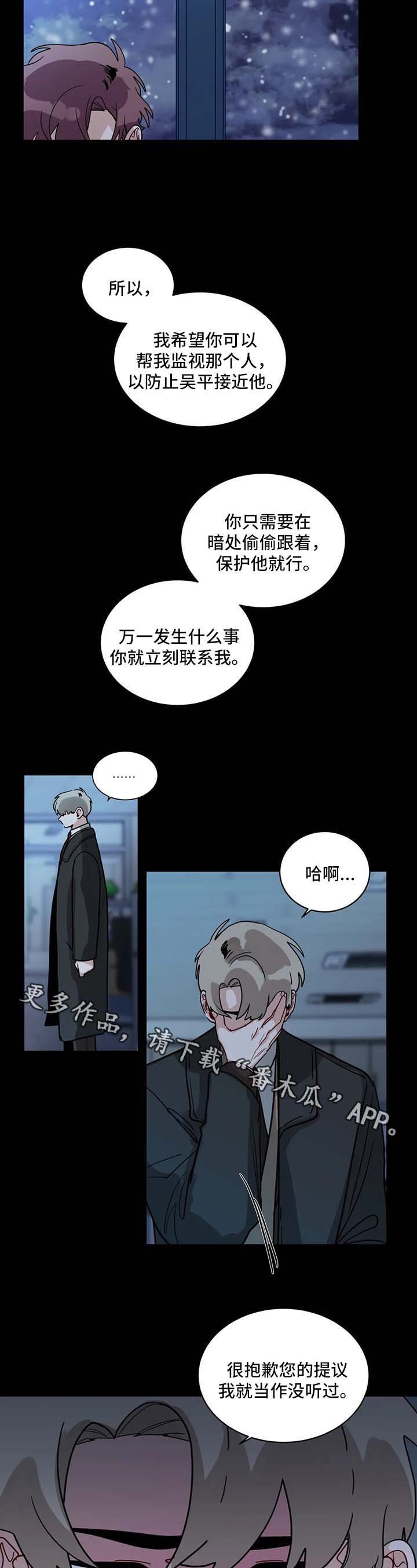 第129章：请您虐待我