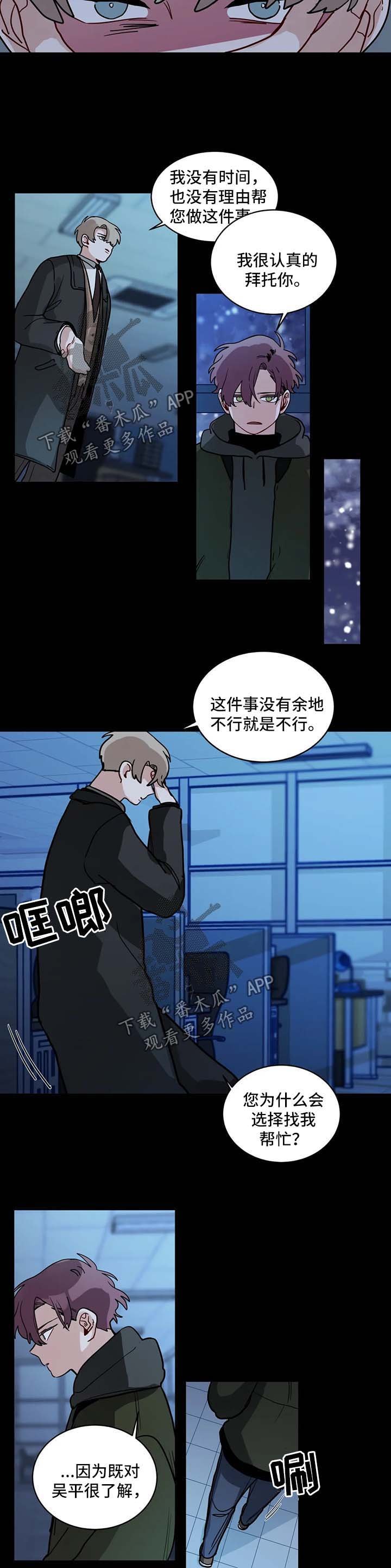 第129章：请您虐待我