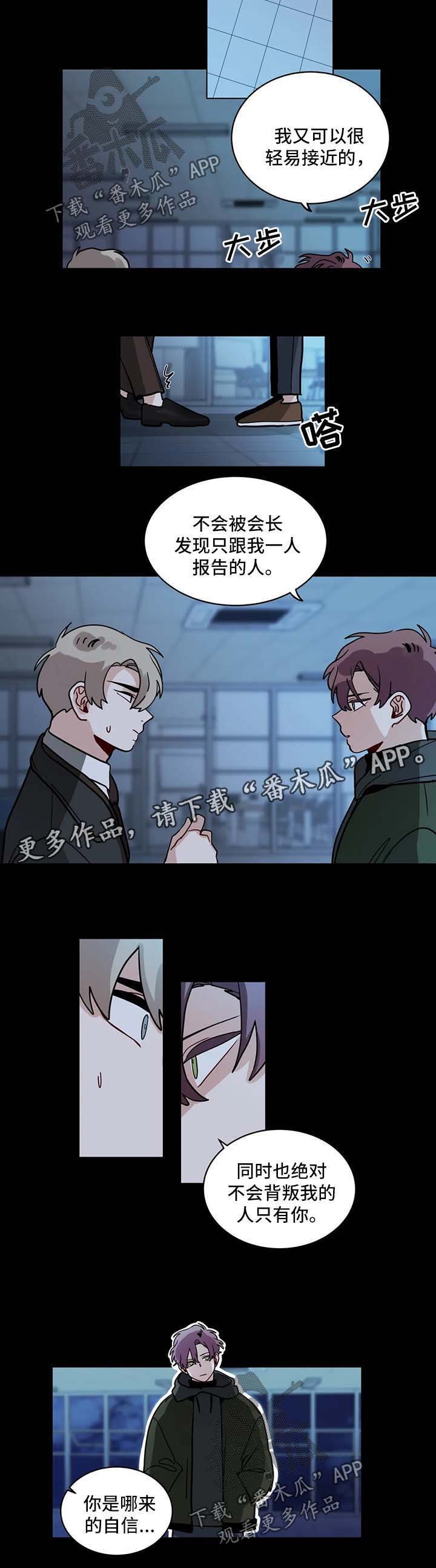 第129章：请您虐待我