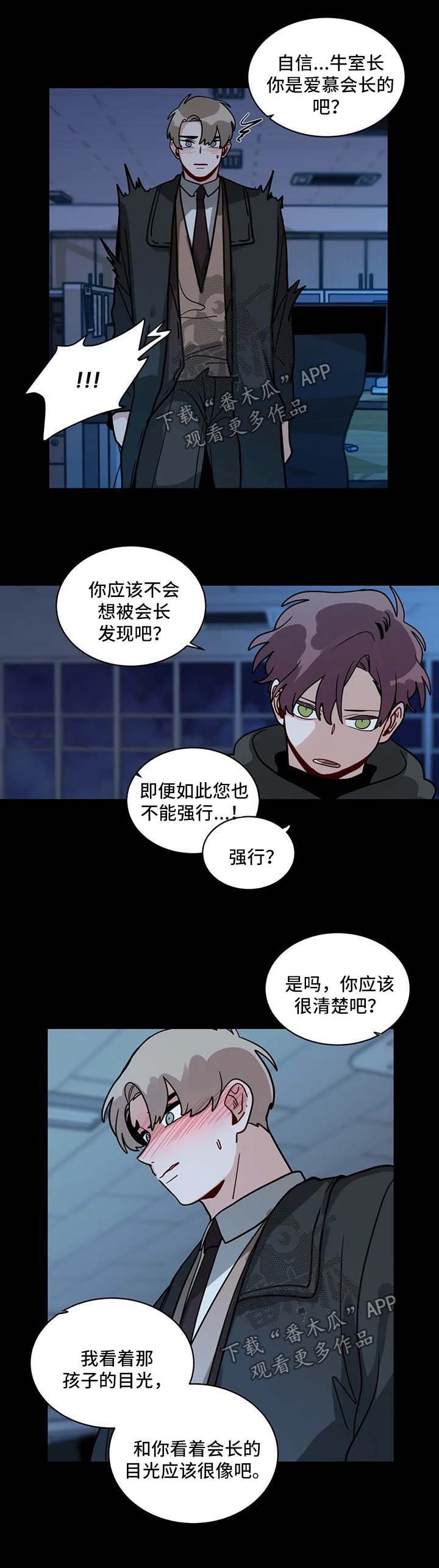 第129章：请您虐待我