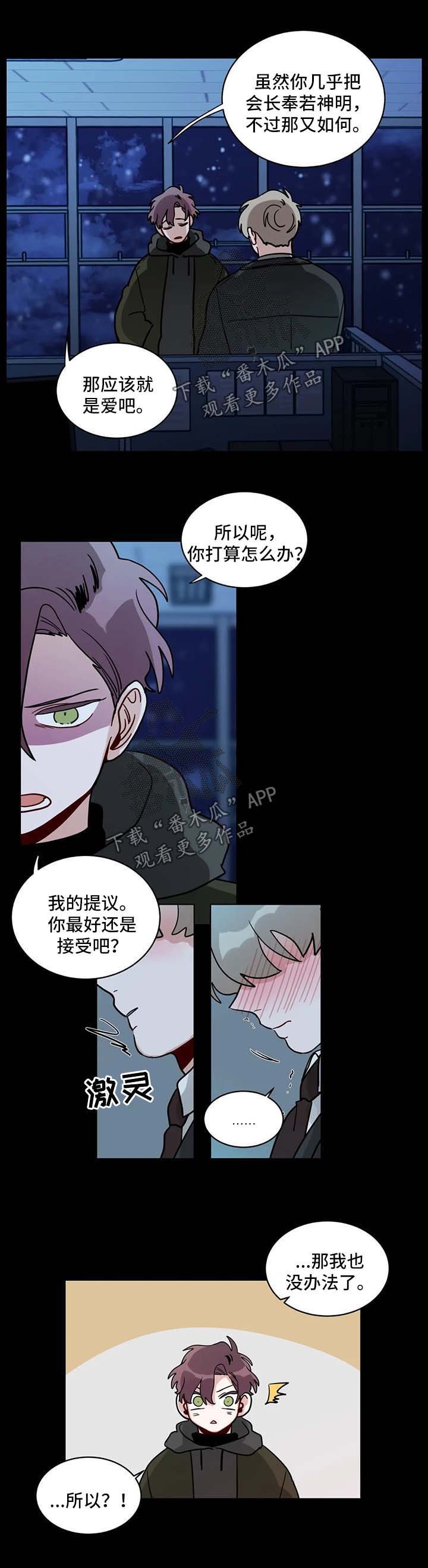 第129章：请您虐待我