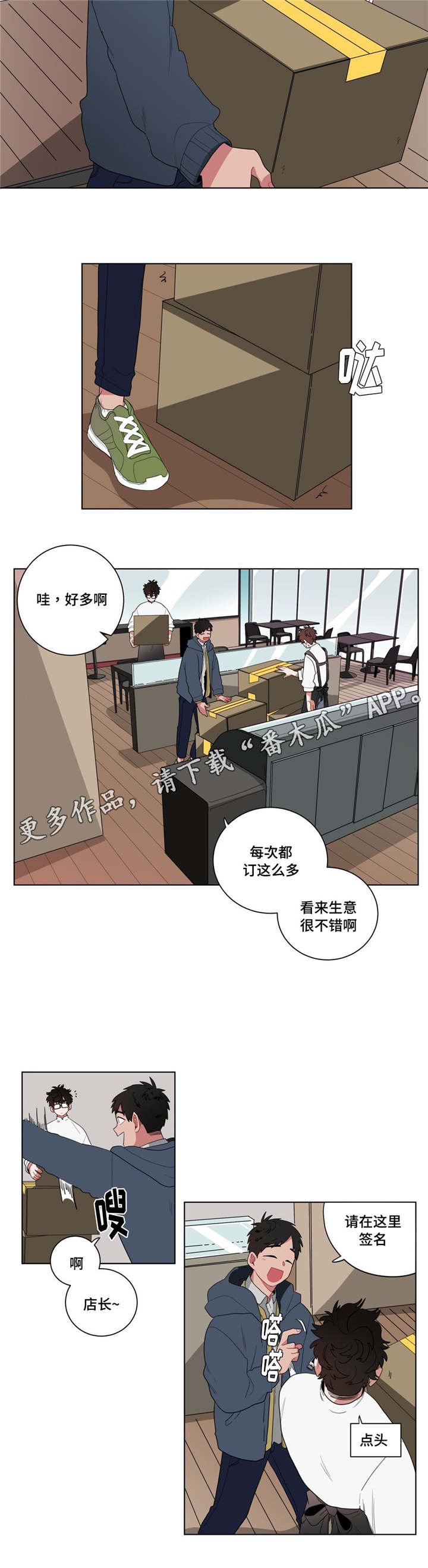 第13章：神秘的前辈