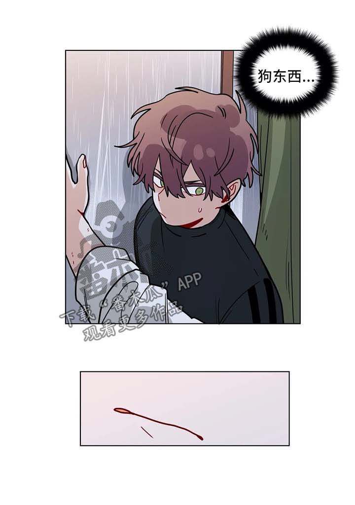 第130章：奇怪的恶趣味
