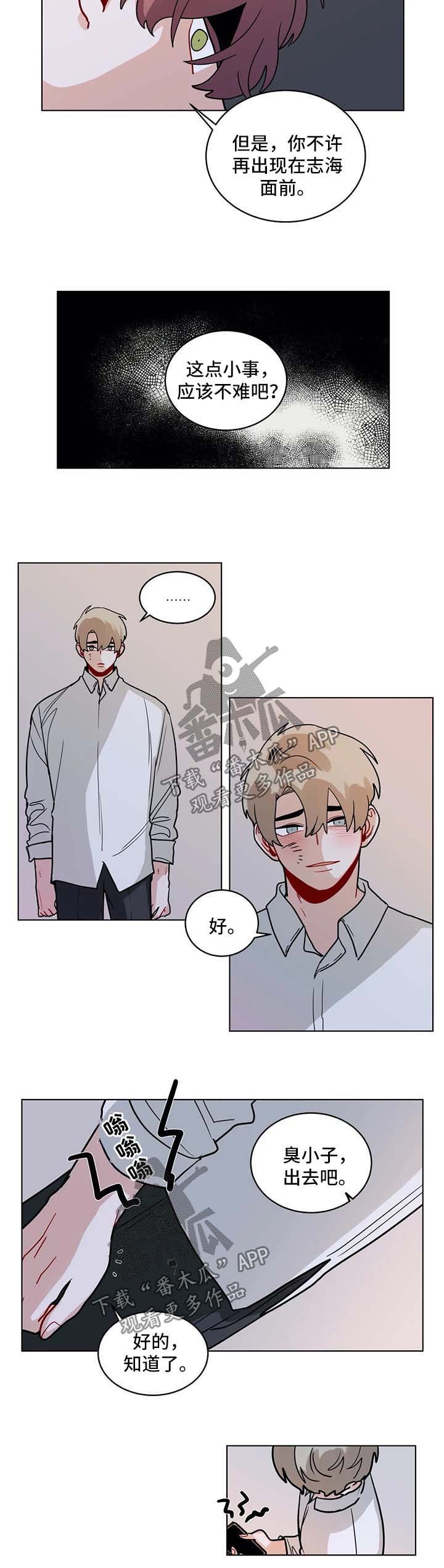 第131章：担心